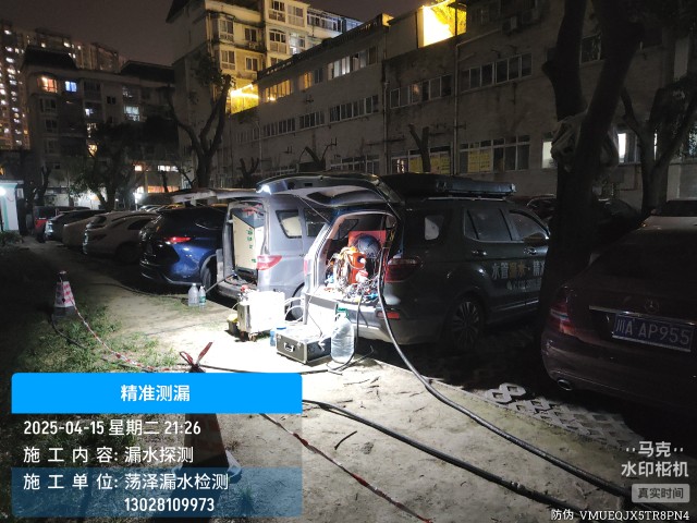 福田区消防水管漏水检测维修公司电话
